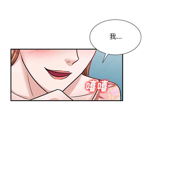 不良大嫂/坏坏的大嫂