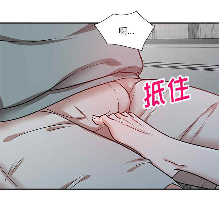 不良大嫂/坏坏的大嫂