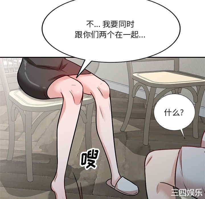 不良大嫂/坏坏的大嫂