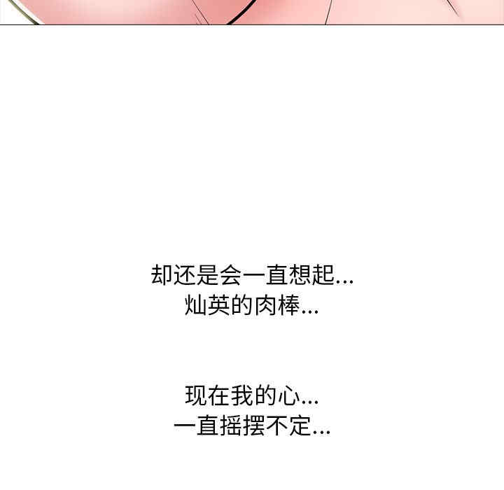 心机女教授