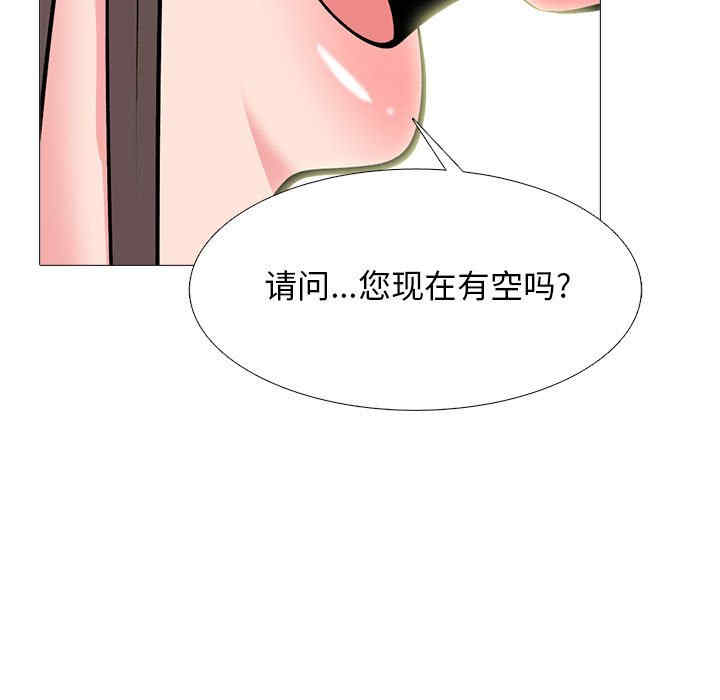 心机女教授