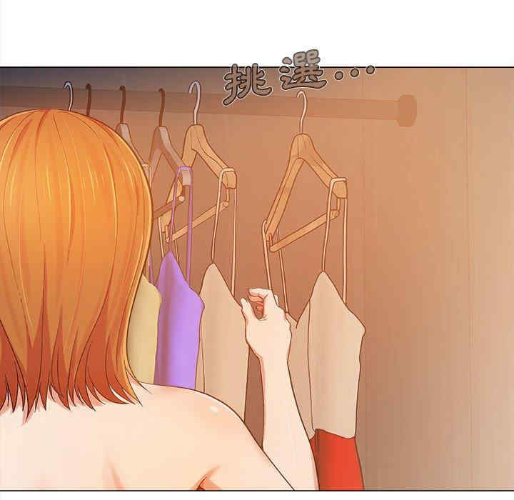 恋爱信仰/恋爱信条