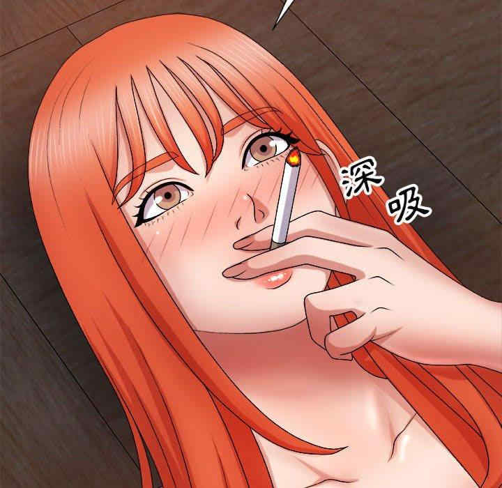 我体内的那个它/我体内的神君