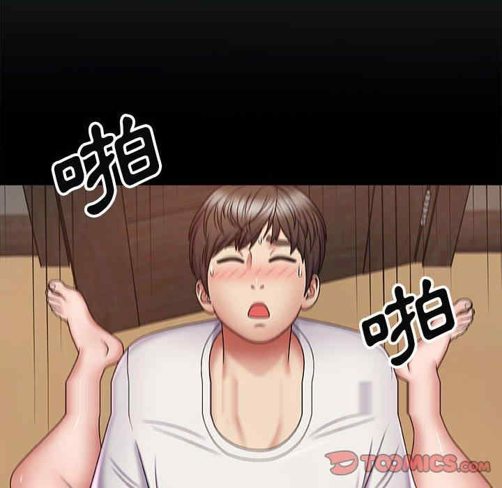 我体内的那个它/我体内的神君