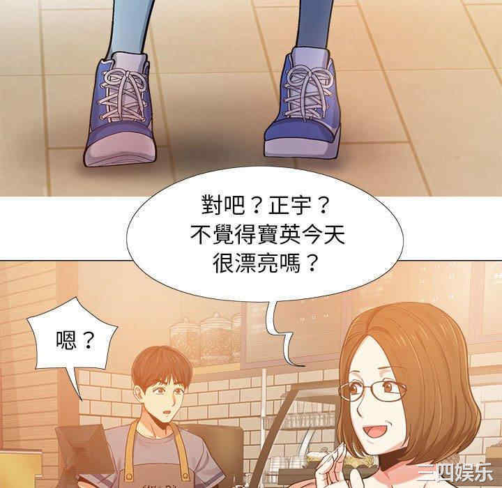 恋爱信仰/恋爱信条