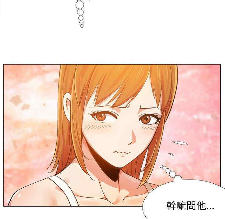 恋爱信仰/恋爱信条