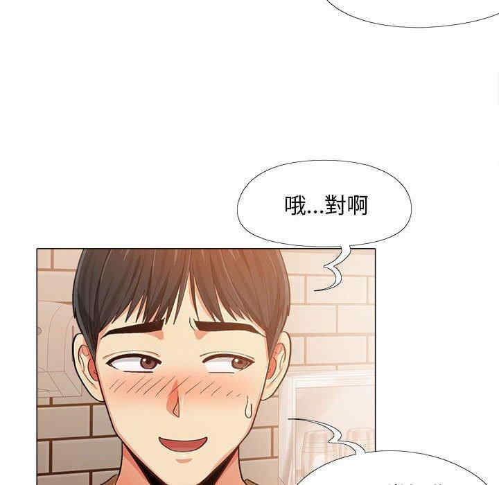 恋爱信仰/恋爱信条