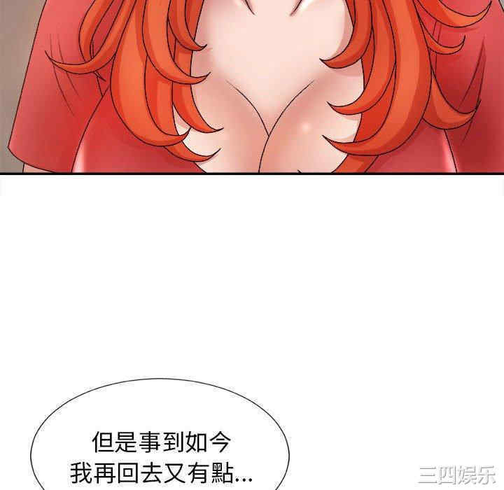 我体内的那个它/我体内的神君