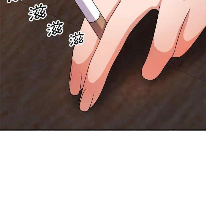 我体内的那个它/我体内的神君