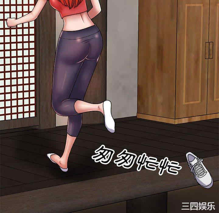 我体内的那个它/我体内的神君