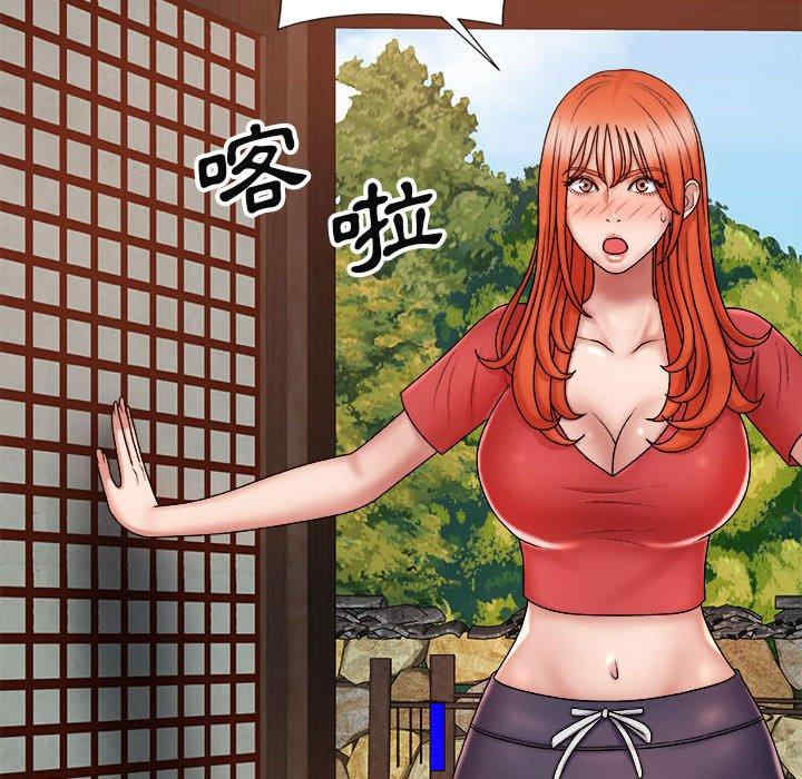 我体内的那个它/我体内的神君