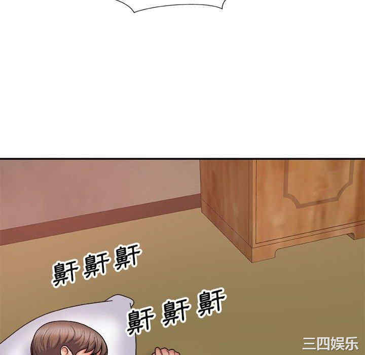 我体内的那个它/我体内的神君