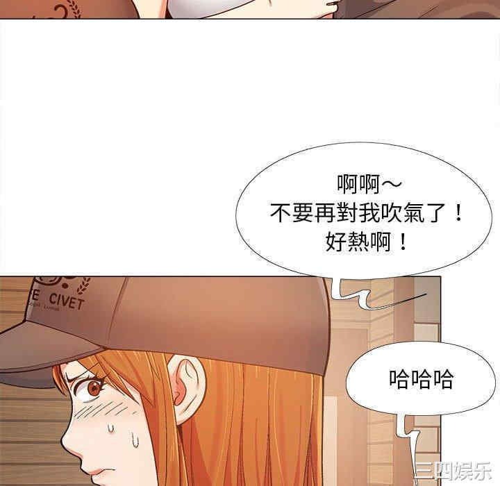 恋爱信仰/恋爱信条