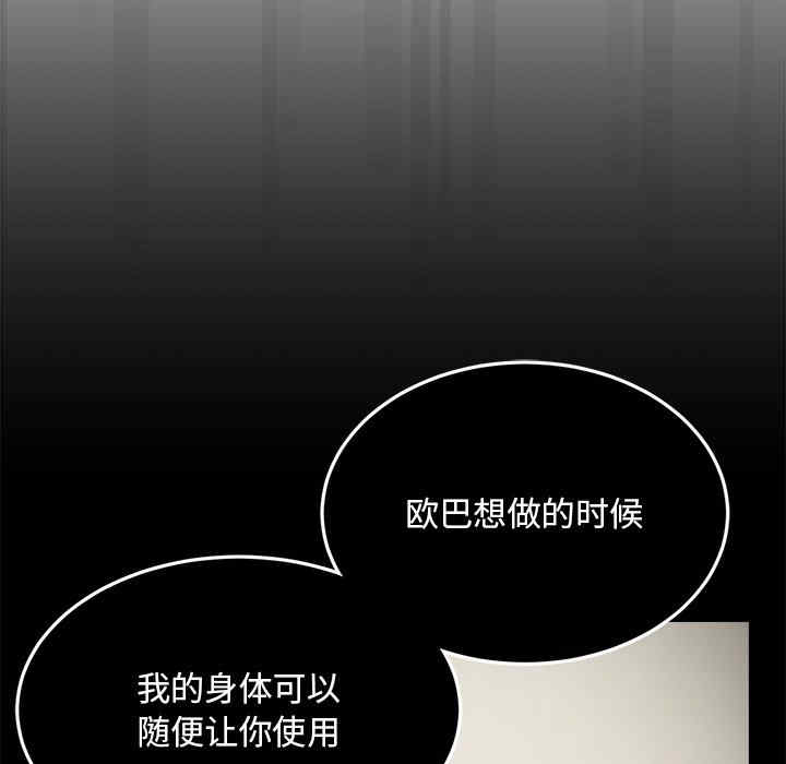 顽皮少女敏儿/顽皮女孩敏儿