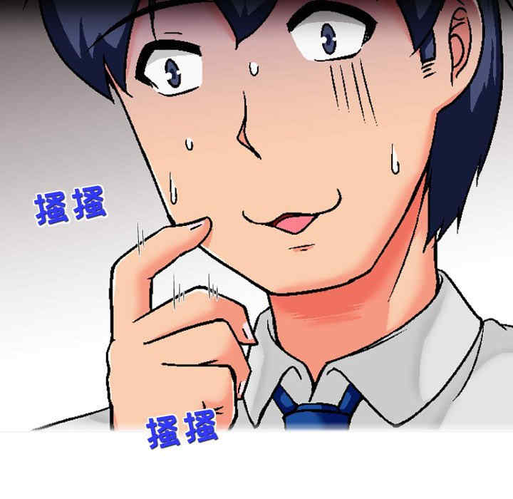 上司的地雷别乱踩/上司的尾巴摸不得