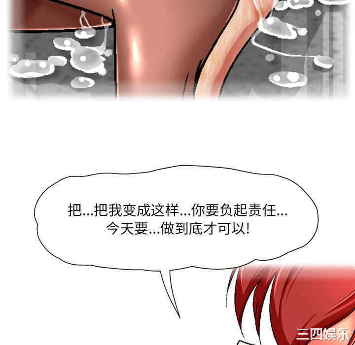 上司的地雷别乱踩/上司的尾巴摸不得