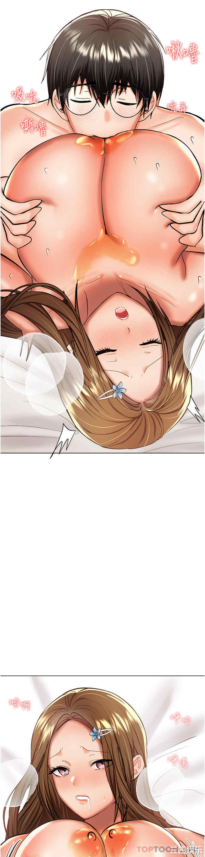 干爹，请多指教