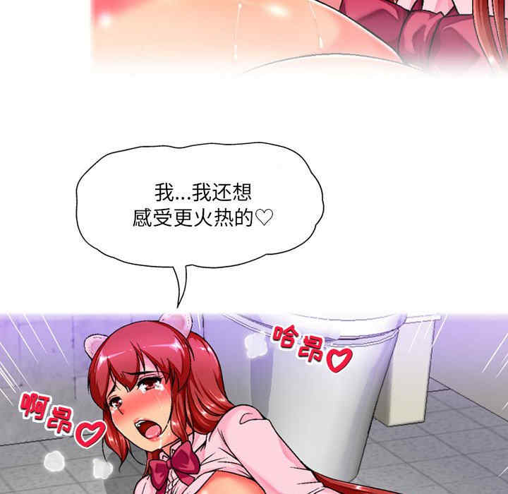 上司的地雷别乱踩/上司的尾巴摸不得