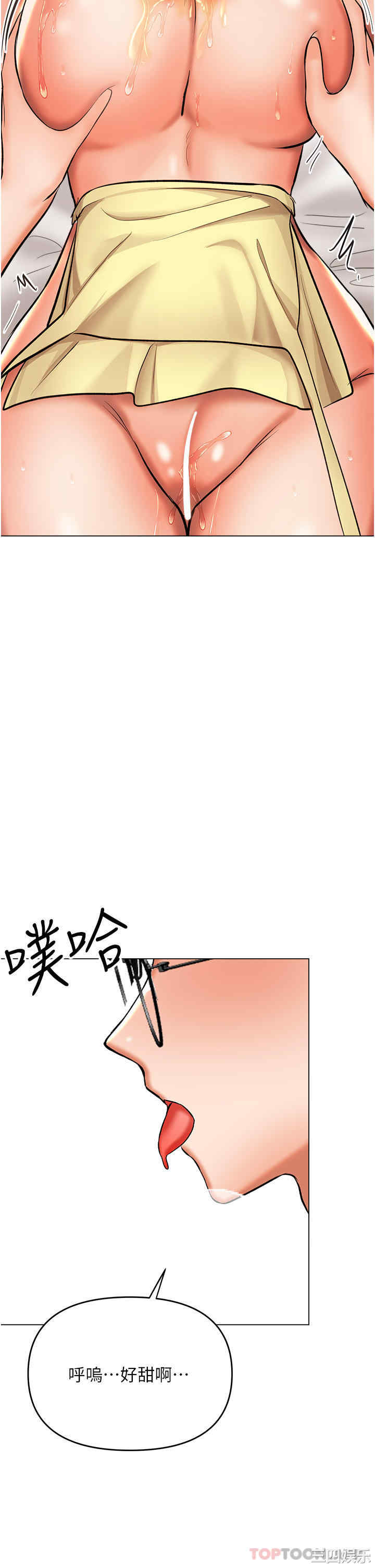 干爹，请多指教