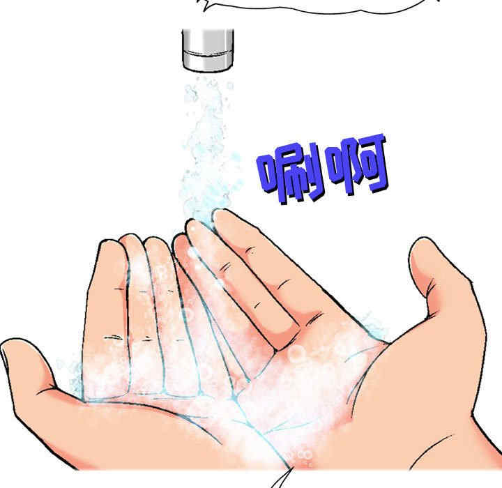 上司的地雷别乱踩/上司的尾巴摸不得