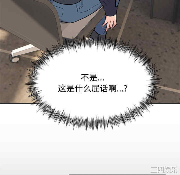 顽皮少女敏儿/顽皮女孩敏儿