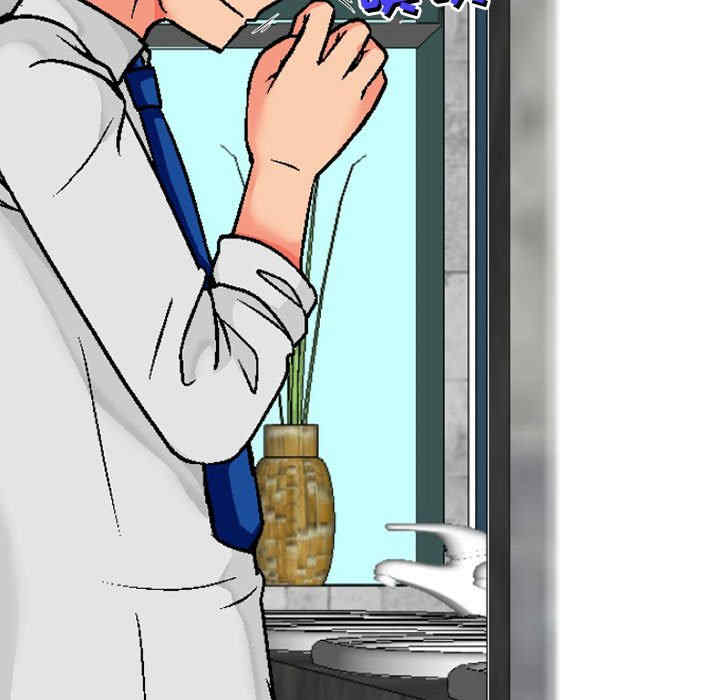 上司的地雷别乱踩/上司的尾巴摸不得