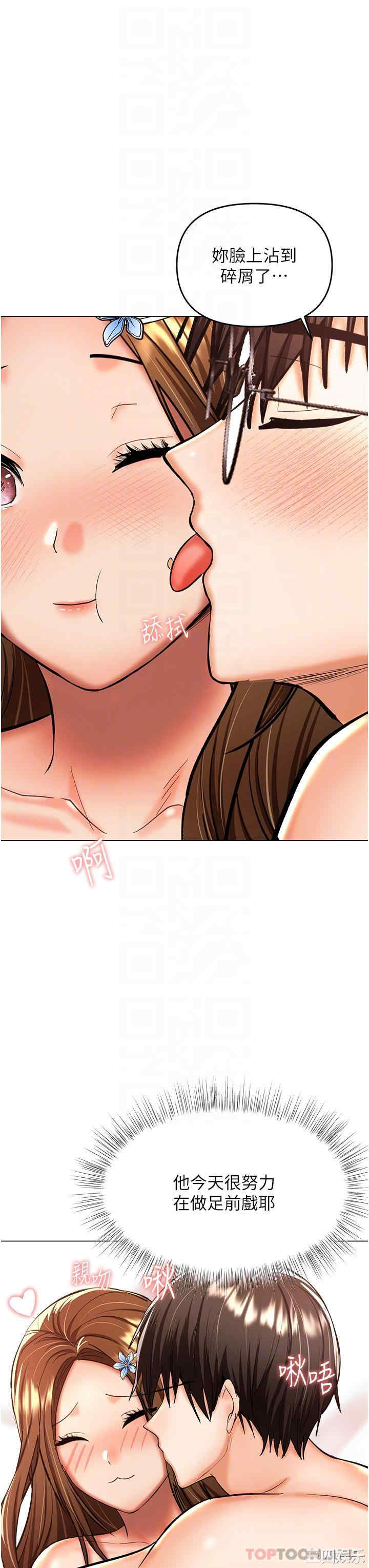 干爹，请多指教