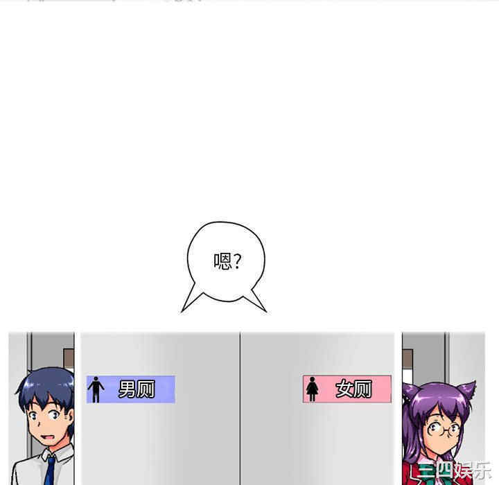 上司的地雷别乱踩/上司的尾巴摸不得