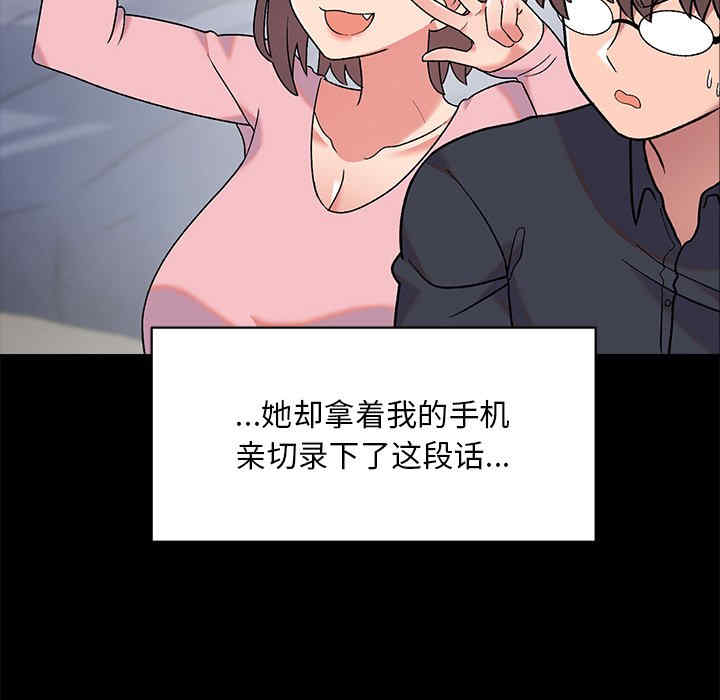 顽皮少女敏儿/顽皮女孩敏儿