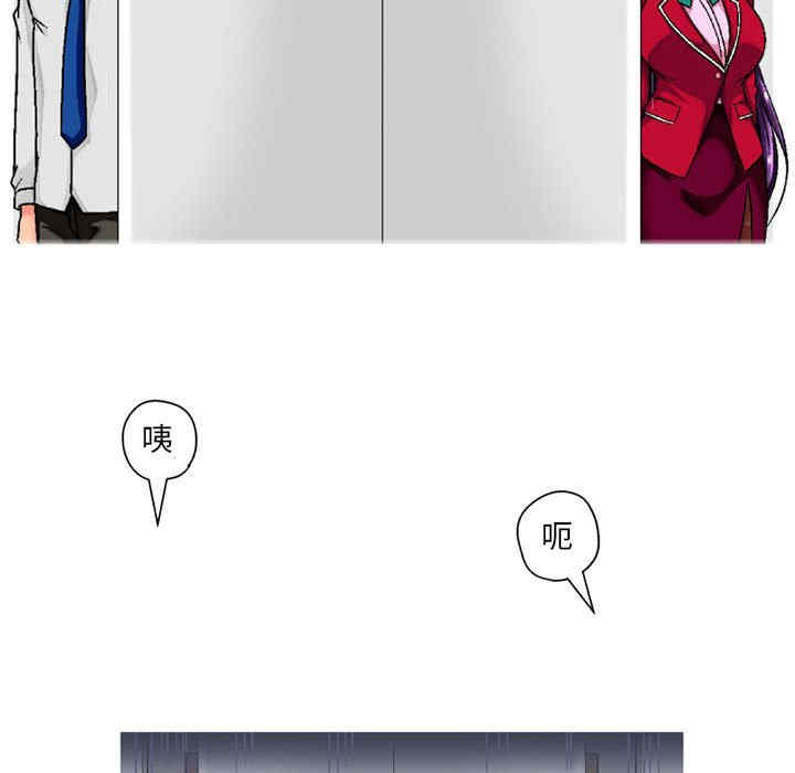 上司的地雷别乱踩/上司的尾巴摸不得