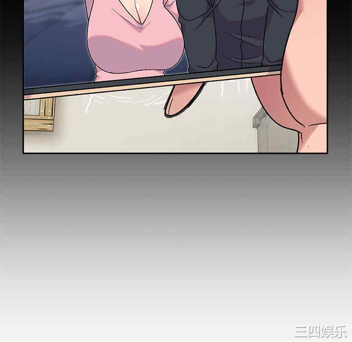 顽皮少女敏儿/顽皮女孩敏儿