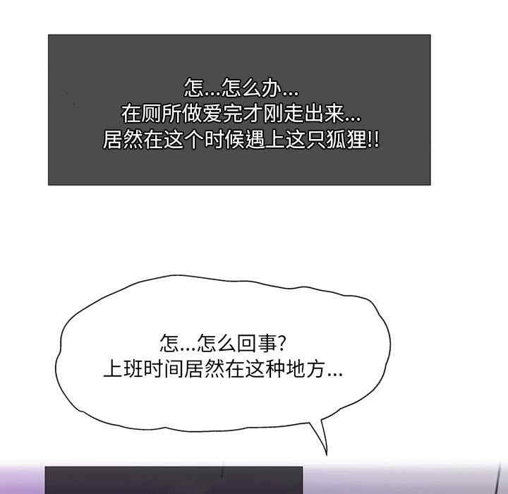 上司的地雷别乱踩/上司的尾巴摸不得