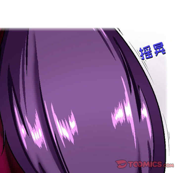 上司的地雷别乱踩/上司的尾巴摸不得