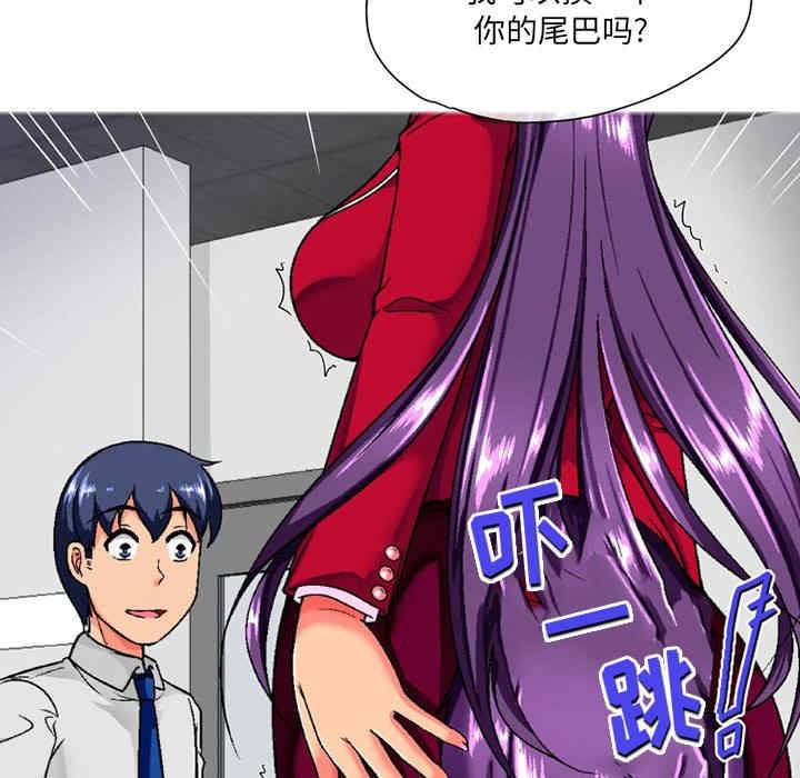 上司的地雷别乱踩/上司的尾巴摸不得