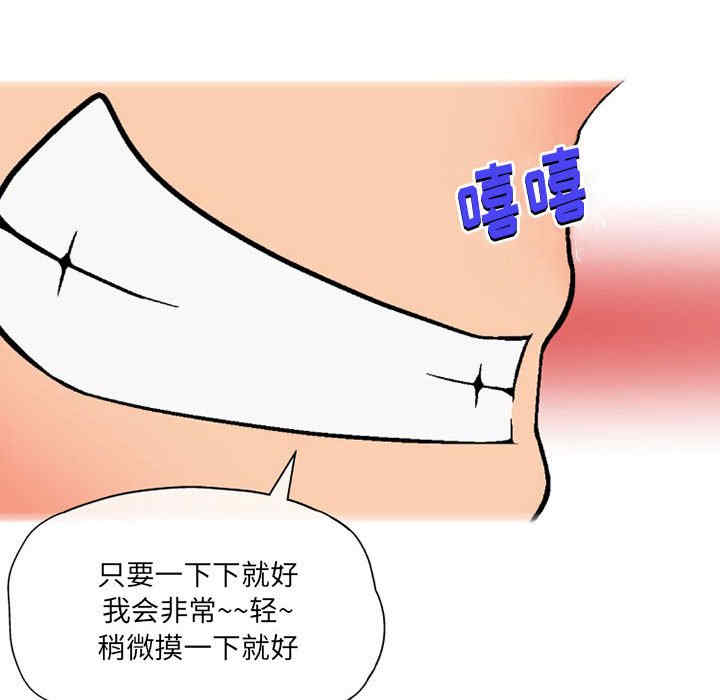 上司的地雷别乱踩/上司的尾巴摸不得