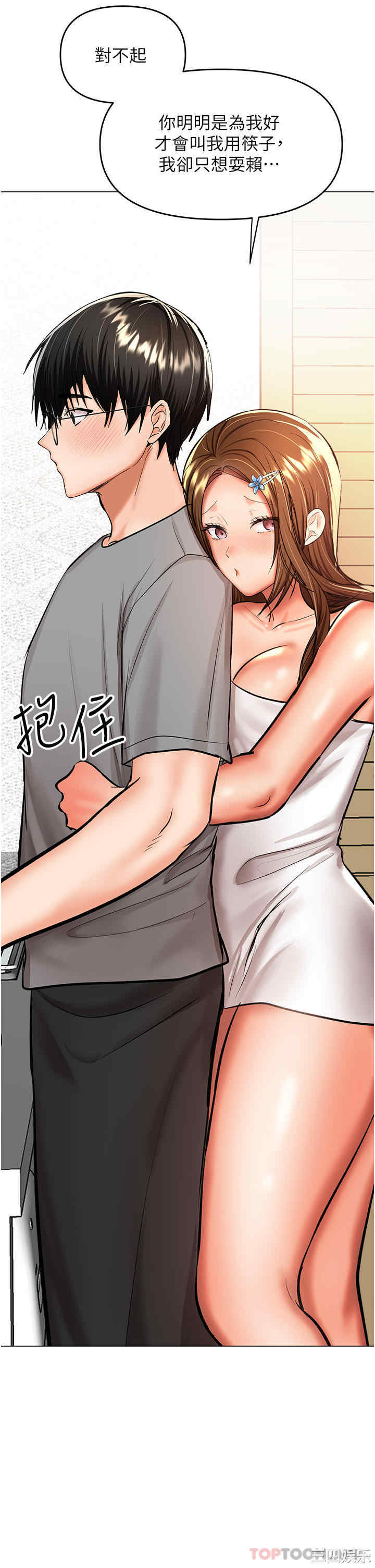 干爹，请多指教