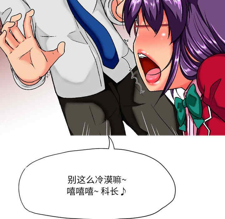 上司的地雷别乱踩/上司的尾巴摸不得