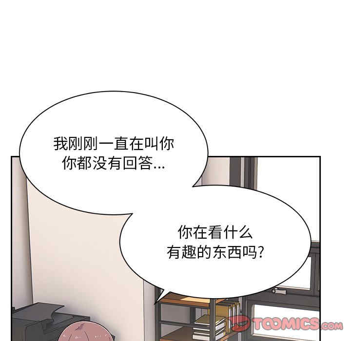 顽皮少女敏儿/顽皮女孩敏儿