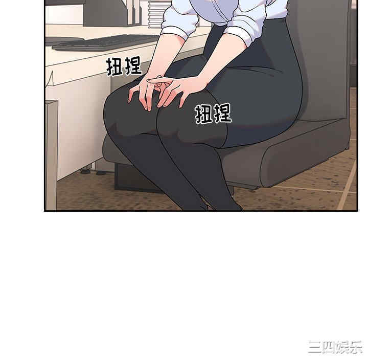 顽皮少女敏儿/顽皮女孩敏儿