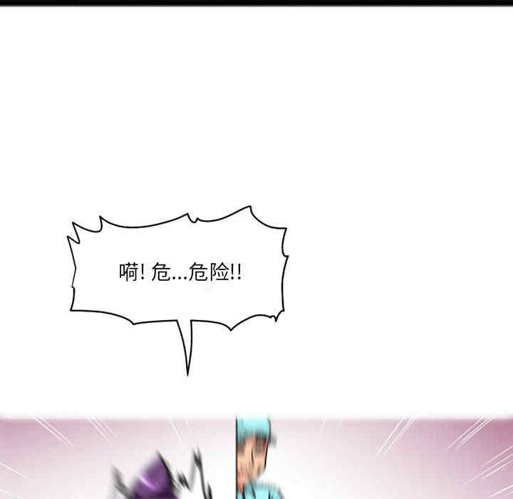 上司的地雷别乱踩/上司的尾巴摸不得