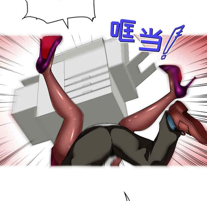 上司的地雷别乱踩/上司的尾巴摸不得