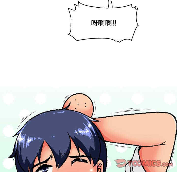 上司的地雷别乱踩/上司的尾巴摸不得