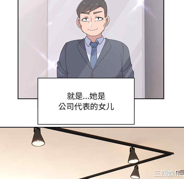 顽皮少女敏儿/顽皮女孩敏儿