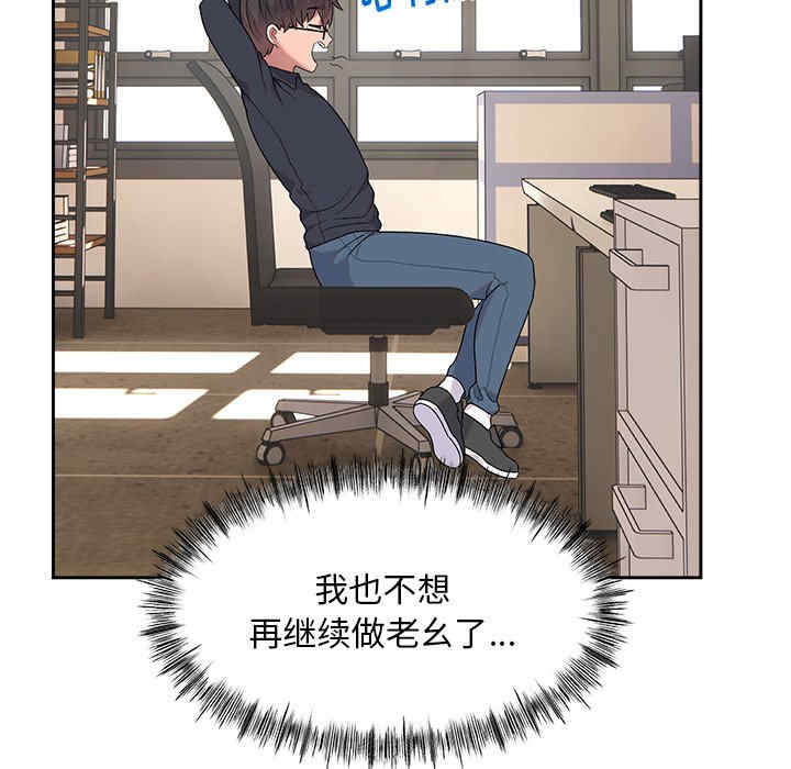 顽皮少女敏儿/顽皮女孩敏儿