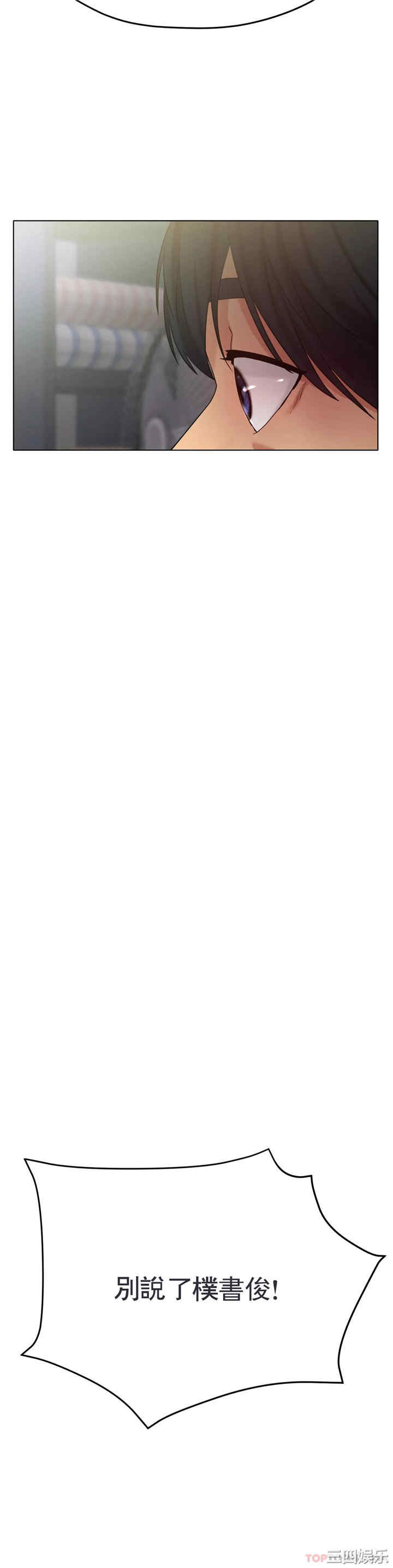 冰上的爱/冰上恋人