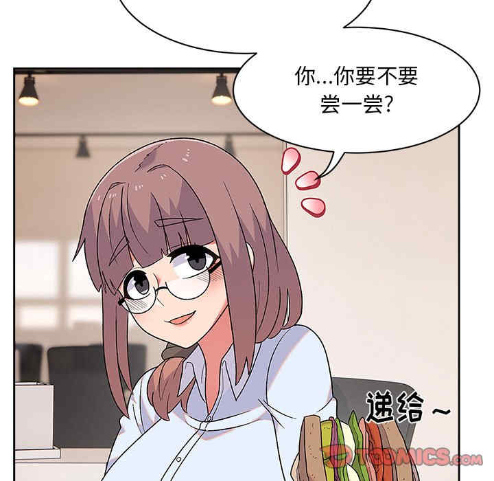 顽皮少女敏儿/顽皮女孩敏儿