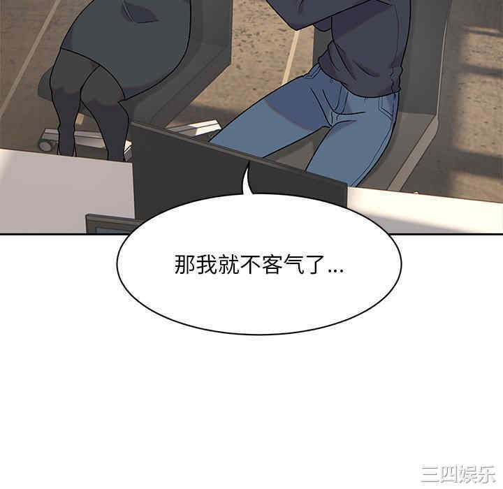 顽皮少女敏儿/顽皮女孩敏儿