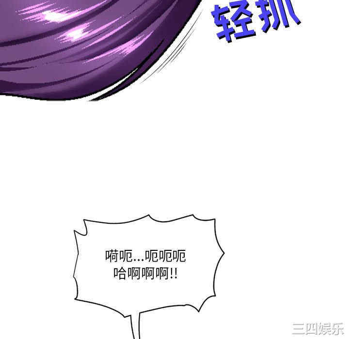 上司的地雷别乱踩/上司的尾巴摸不得