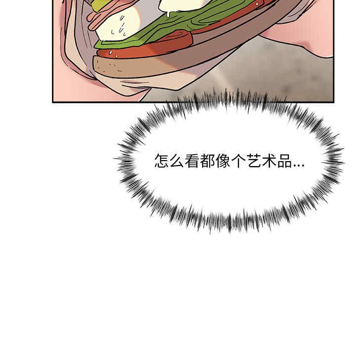 顽皮少女敏儿/顽皮女孩敏儿