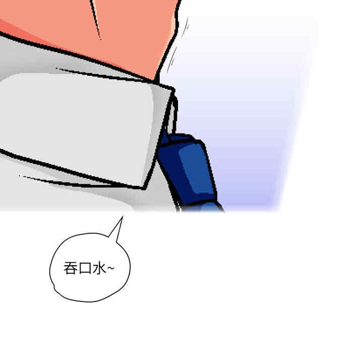 上司的地雷别乱踩/上司的尾巴摸不得